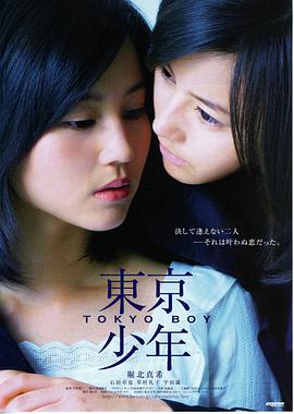 《怪物の詩》预告片封面